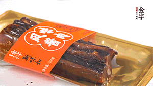 醬肉蒸15分鐘，切片。