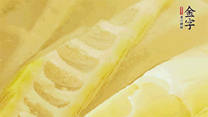 春筍洗凈，去殼去老根后焯水，切粒備用。