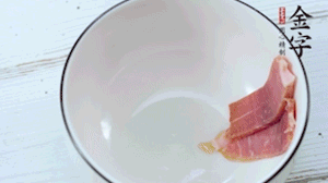 火腿一面涂抹蜂蜜，貼在碗底擺盤備用。