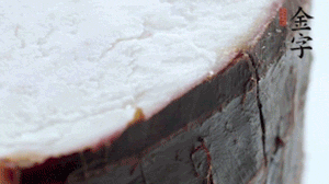 香芋去皮切成小塊，與火腿一齊上鍋蒸1小時。