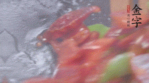 冬筍去掉外殼切片，加鹽焯水。