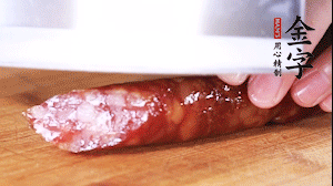 金字肉感香腸切成片，大蒜切末。