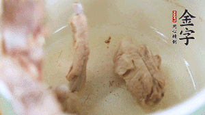 撈出后另一起鍋，放排骨、姜片、火腿、芋頭、胡蘿卜。