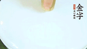 出鍋后撒上蔥花即可。