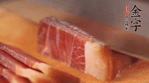 金字火腿切成片。