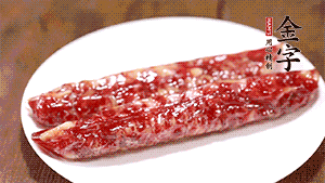 金字香腸斜切成片。