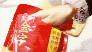 香菇、瑤柱、蝦米用水浸軟泡發(fā)后切成碎，泡發(fā)香菇的水留用。