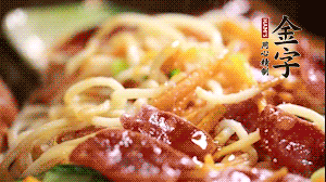 出鍋前，以鹽、糖、生抽、蠔油調(diào)味，撒上蔥花就可以了。