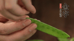 荷蘭豆去掉兩端老筋，洗凈備用。