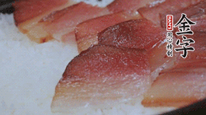 在米飯表面鋪上臘肉、姜絲、小米椒，蓋上蓋再小火煮5分鐘后關(guān)火。利用砂鍋?zhàn)陨淼挠酂嵩贍F約15 分鐘。