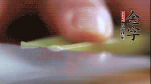 西芹改刀切成菱形。