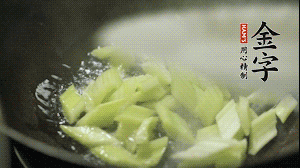 油7成熱時，入西芹煸炒至7成熟，再放入百合和香腸翻炒均勻。