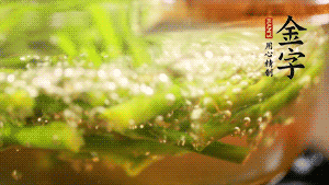 油菜花和切成段的蘆筍分別入熱水焯熟。