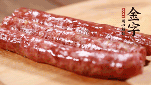 金字金華香腸整根入蒸鍋，蒸熟后切成片。