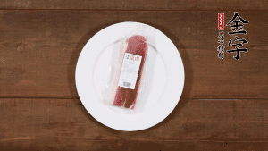 筍剝去外殼，切滾刀塊。