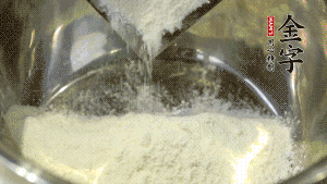 【油皮】1．將油皮材料放入料盆中，緩緩加100ml水，攪拌成雪花片狀。在案板上反復(fù)揉搓成有一定筋度的光潔面團(tuán)，搓成12個(gè)團(tuán)子。