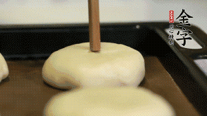 【包月餅】2．收口向下放在案板上，輕輕將月餅坯按扁，用筷子點(diǎn)紅點(diǎn)做裝飾。烤箱預(yù)熱至170℃，月餅放在中下層，烤17分鐘左右。