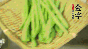 挑選脆嫩的四季豆，清洗干凈后，去掉兩端的頭和兩側(cè)的老筋，從中間掰成兩段。