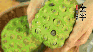 從蓮蓬中取出新鮮蓮子，剝?nèi)ネ鈿ず?，再小心剝?nèi)グ咨∧?。（剝掉白色薄膜的蓮子口感上?huì)更嫩，入口更顯清甜）