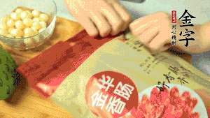 金字香腸取出后，切成片備用。