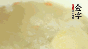 然后再放紅棗、枸杞，調(diào)和湯品味道，小火燉煮1小時(shí)。