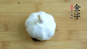 大蒜切成蒜末。（先把大蒜拍扁后，再切碎會容易很多。）