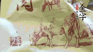 金字鹵牛肉切成薄片。