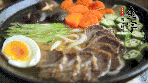 最后，將所有食材都擺到面碗上，呈現(xiàn)美美的視覺就可以了！