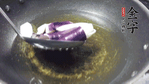 鍋中倒油燒至七成熱，將土豆炸至金黃，茄子炸軟，青椒塊略炸，然后撈出瀝油備用。