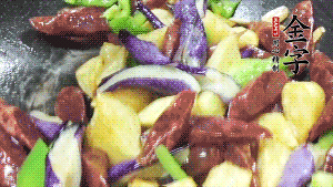 鍋內(nèi)留少許底油，蒜末炒香后，依次放入香腸、土豆、茄子、青椒煸炒。