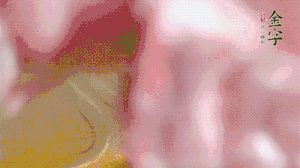 排骨冷水下鍋，加姜片、蔥結(jié)、料酒焯水3分鐘。