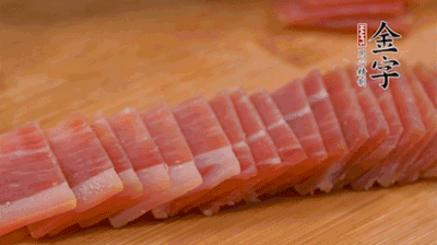 金字火腿切薄片。