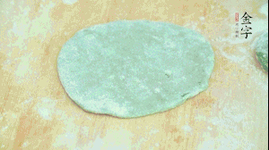 【制作】1.面皮搟平,加入已經(jīng)冷卻的餡料，兩邊對折，封口處折成好看的花邊。