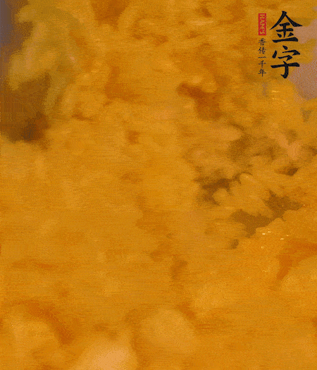 兩顆蛋黃放入米飯中拌勻。