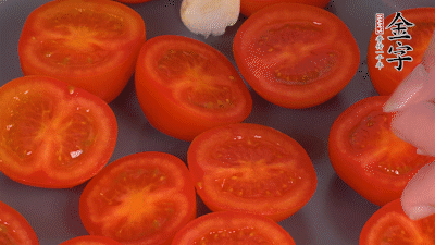 洗凈晾干的小番茄，對半切開，加切塊的大蒜、迷迭香、黑胡椒、橄欖油190度烤40分鐘、200度烤20分鐘。