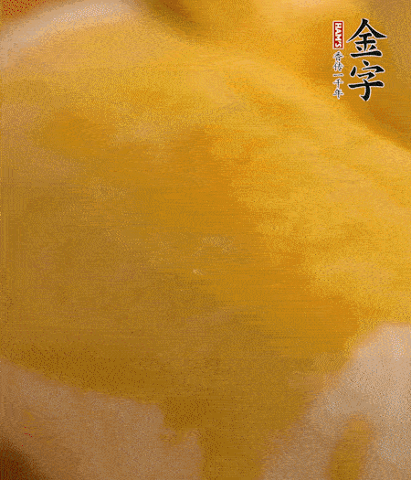 烤箱上下火180度15分鐘即可，裝盤擠上番茄醬和沙拉醬。