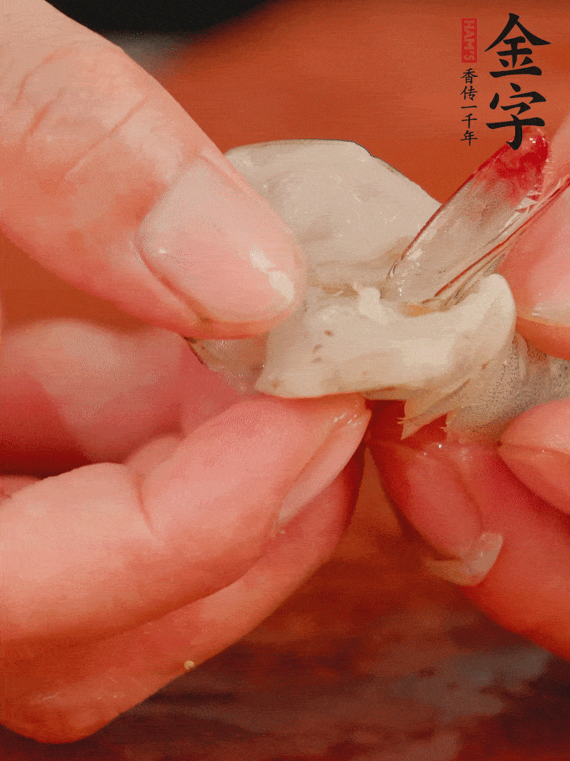 鮮蝦去掉蝦線，翻轉(zhuǎn)蝦尾做個(gè)好看的照型。