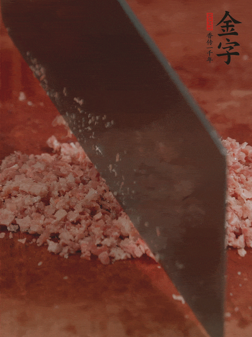 火腿取出切成火腿末。