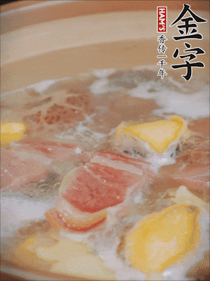 最后放上鮑魚煮10分鐘即可。