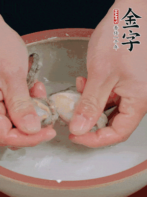 去掉內(nèi)臟和嘴，加少許淀粉輕輕揉搓，再用清水洗凈。