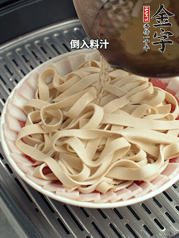 將料汁倒入食材中，改上保鮮膜蒸半小時(shí)。