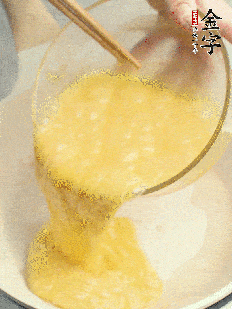 雞蛋打散，煎熟改刀。