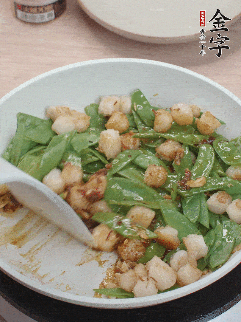 下甜豆莢、鮮貝輕輕翻炒均勻。
