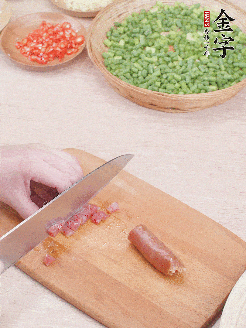金字香腸煮熟，切丁。