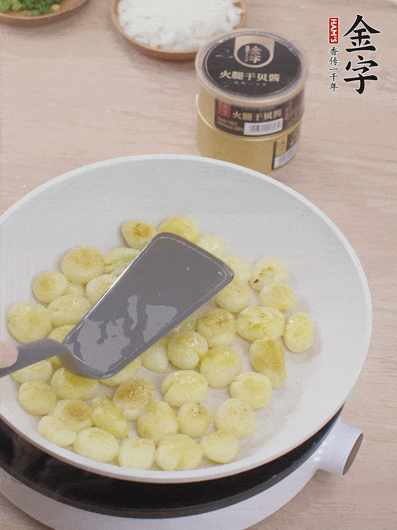 鍋中熱油，邊煎邊壓扁，至兩面微焦黃。