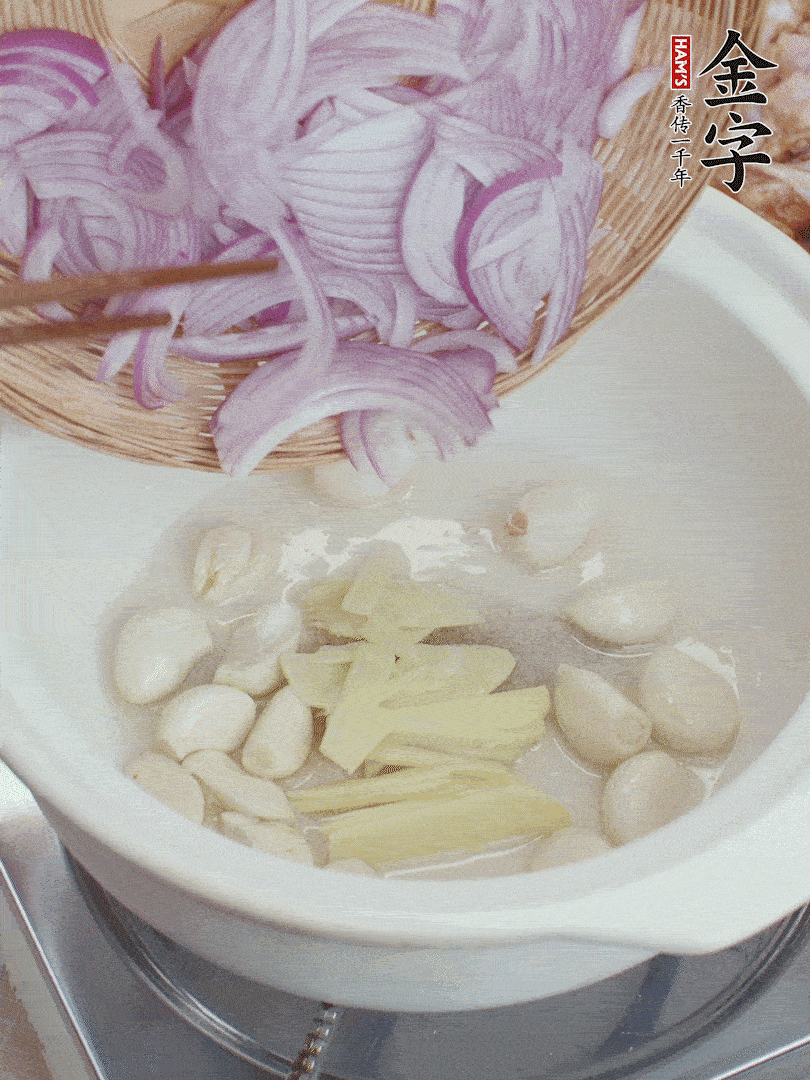 油溫5成熱，蒜頭、洋蔥、姜片煸香。