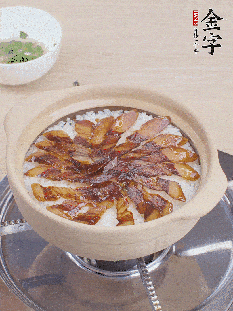 快收水時(shí)，鋪醬油肉，鍋邊淋點(diǎn)油，轉(zhuǎn)動(dòng)砂鍋，燜煮2分鐘。