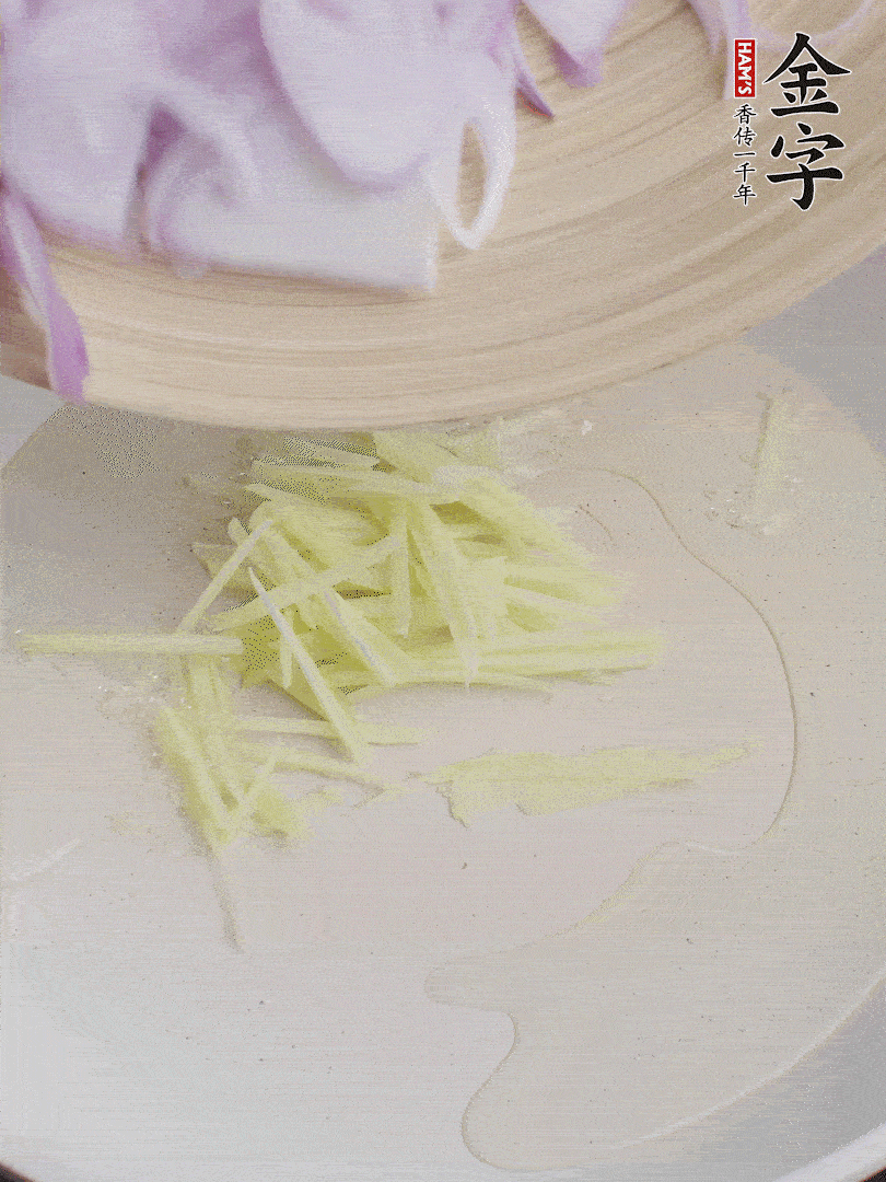 油溫5成熱，姜絲、洋蔥炒香。