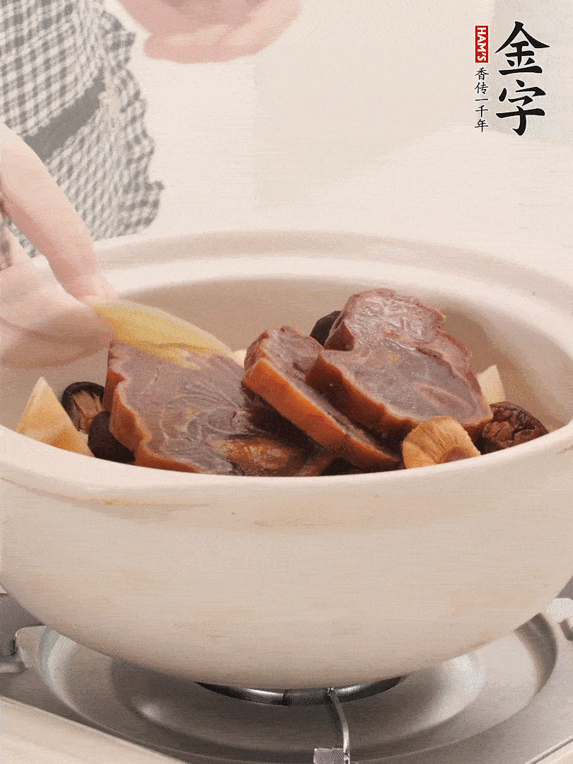 火腿、蓮藕、香菇放入砂鍋，加2片姜片，加水沒過1指。