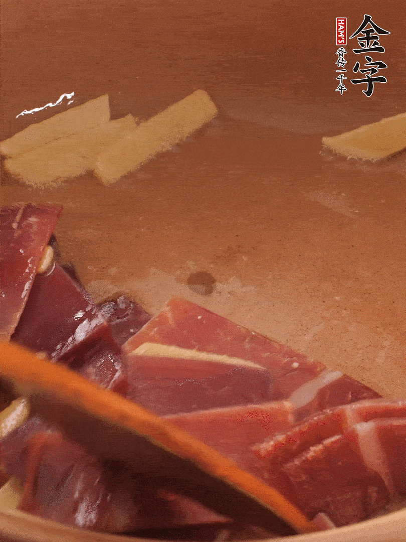 砂鍋里加少許油，加熱后放姜片煸出香味。再把火腿放進(jìn)去，一同煸炒至肥肉部分微微透明。